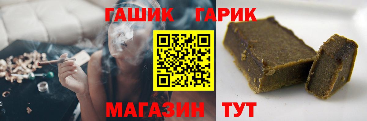 ГАШ AMNESIA HAZE  Вход с VPN  закладки  Пятигорск  Гашиш hashish 