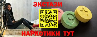 прущие крисы Бузулук