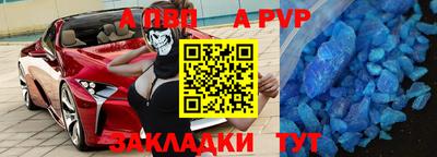 прущие крисы Бузулук