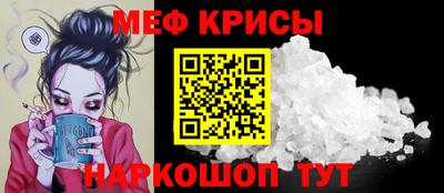 прущие крисы Бузулук